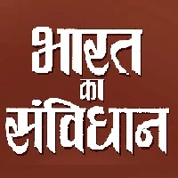 Constitution in Hindi